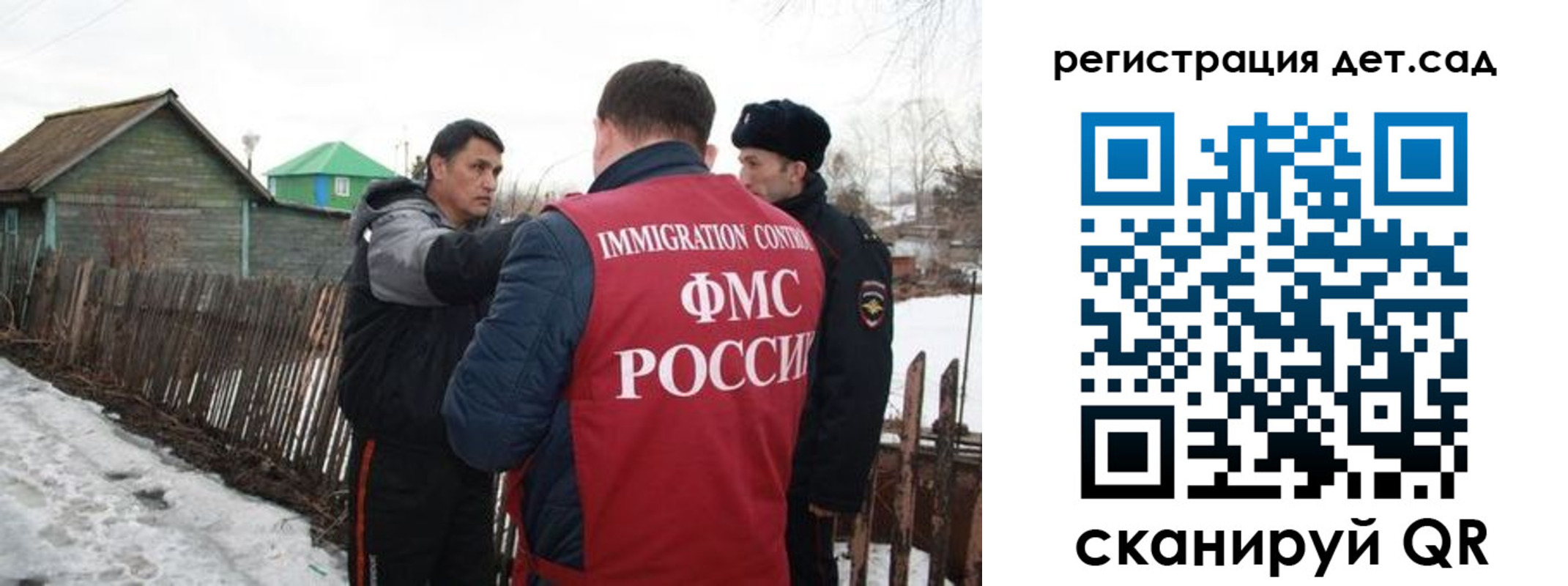 временная регистрация поиск в Шимановске