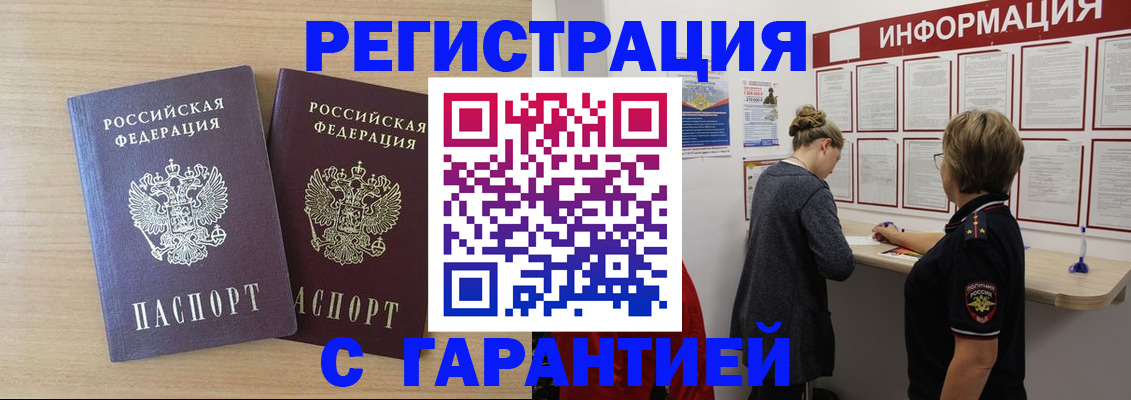 форма 3 в Шимановске